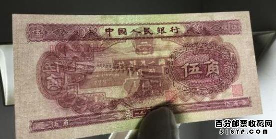 第二套人民币1953年5角价格