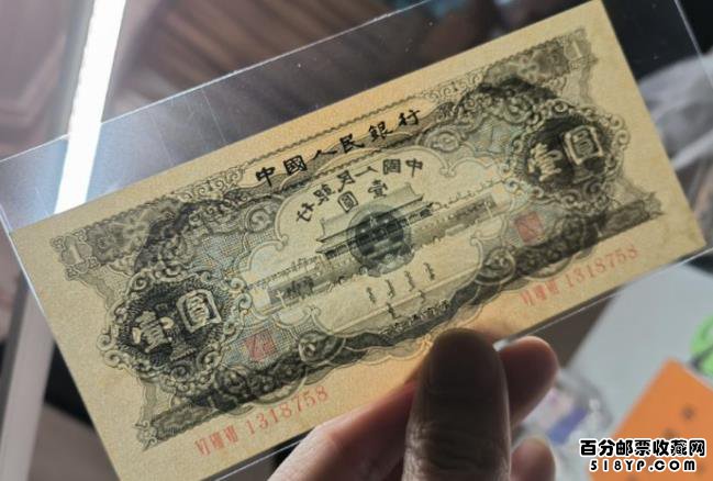 1956年黑1元人民币价格