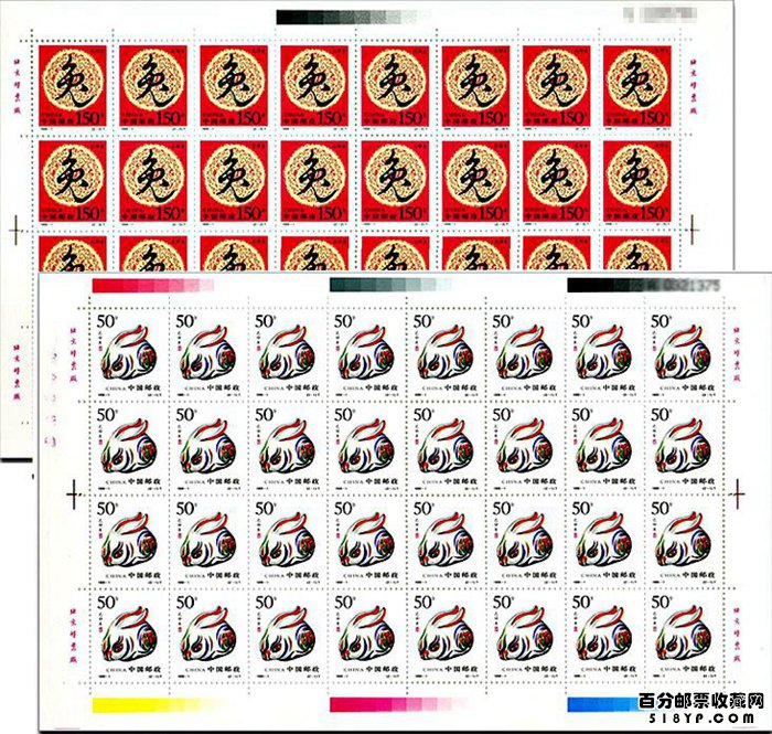 兔年邮票