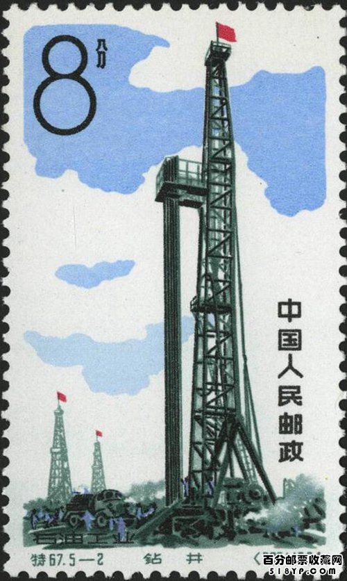 石油工业邮票价格