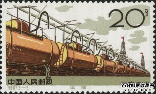 石油工业邮票价格