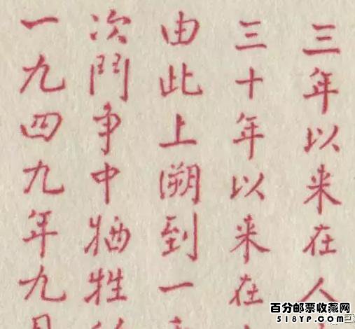 纪47M人民英雄纪念碑