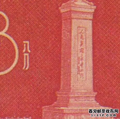 纪47M人民英雄纪念碑
