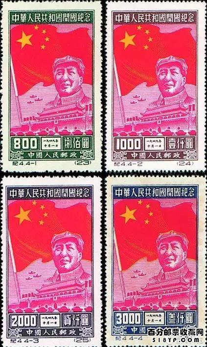 最佳邮票价格