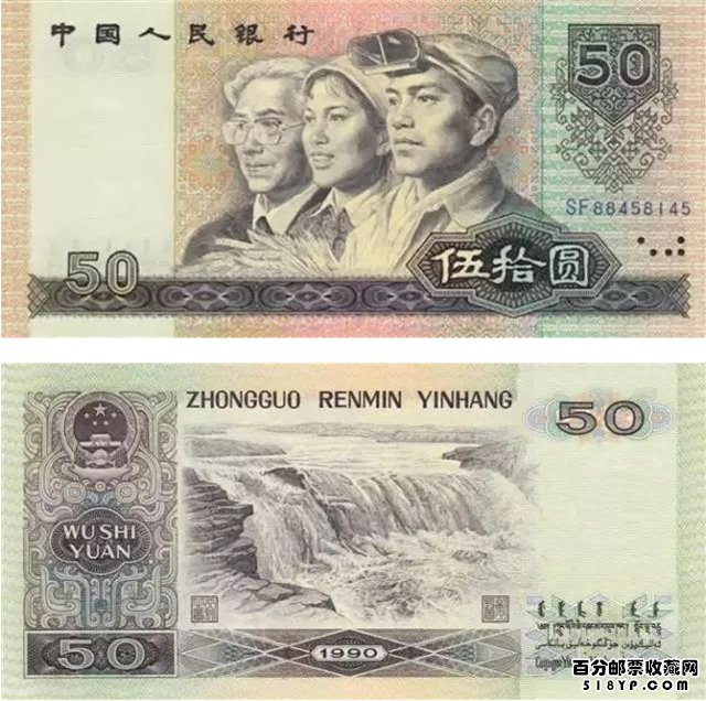 第四套人民币大全